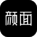 颜面app
