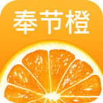 奉节橙下载