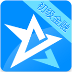 初级金融经济师考试星题库