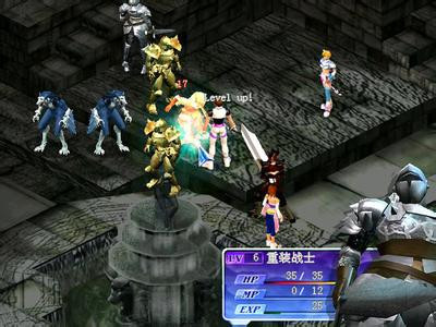 炎舞:真战略 中文版图1