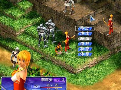 炎舞:真战略 中文版图2