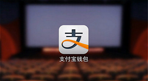 支付宝账户如何注销 支付宝账户注销的方法与流程