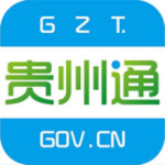 贵州通app