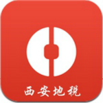 陕西地税电子税务局