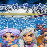 西游奇缘2