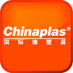国际橡塑展app