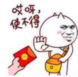 使不得表情包下载