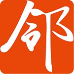 四邻助手下载