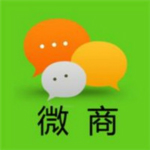 微商管家平台