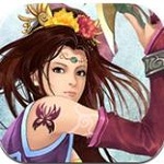 傲三国
