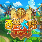 西普大陆霹雳手辅助工具下载