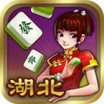 湖北卡五星麻将下载