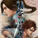 侠客风云传存档修改器下载