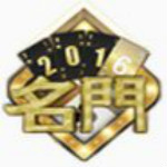 名门棋牌游戏