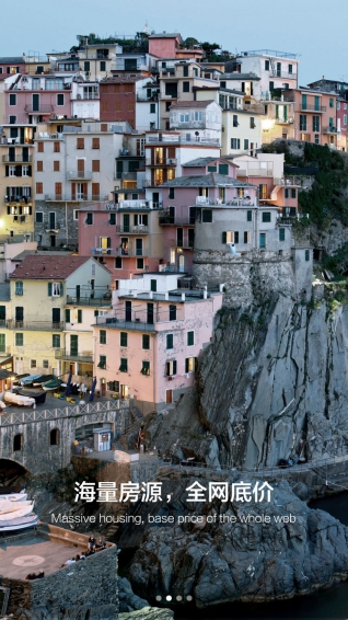 铂涛旅行 v3.0.8 安卓版图2