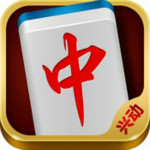 杠次麻将安卓版
