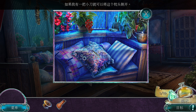 遗落之书:失落王国 中文版图2