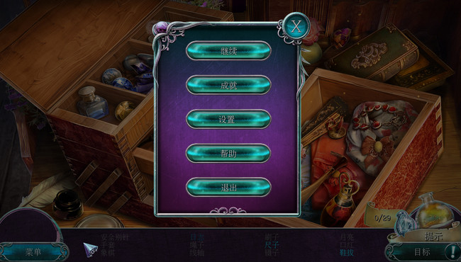 遗落之书:失落王国 中文版图6