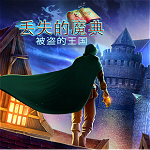 遗落之书失落王国下载