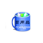 吉林日用品行业网