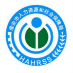淮安社保查询app