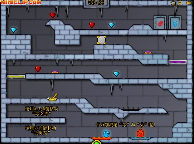 森林冰火人3中文无敌版下载 免费版图6