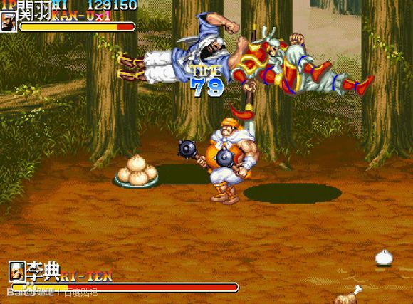 街机三国志下载 中文单机版图2