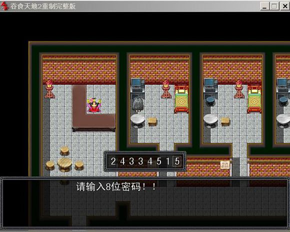 吞食天地2重制版下载 豪华中文版图5