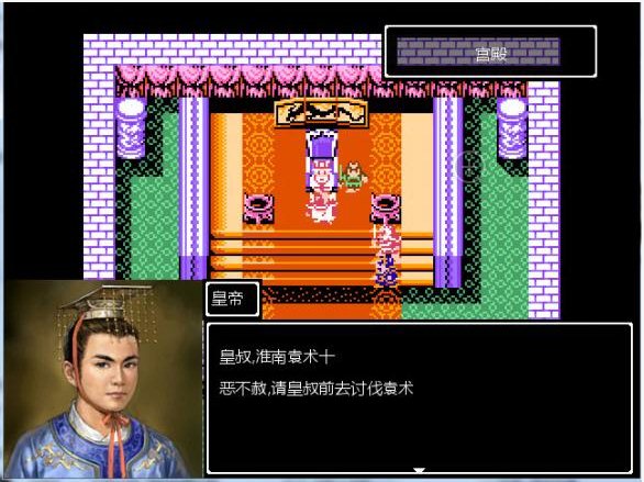 吞食天地2复刻版 单机中文版图3