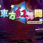 东方红舞斗中文版 V1.0 免费版[网盘资源]
