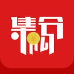 集分购app下载