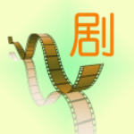壹剧本下载