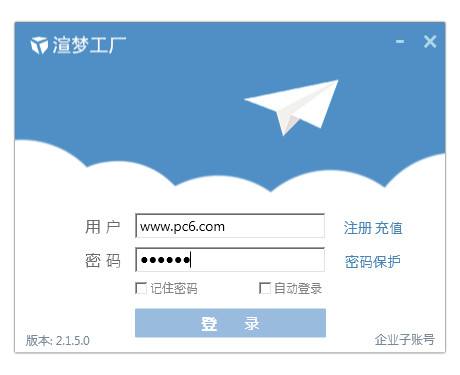 渲梦工厂 V3.0.1.3 官方版图1