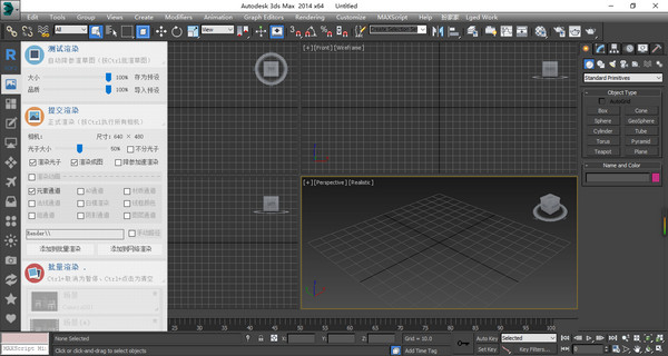 渲梦工厂 V3.0.1.3 官方版图2