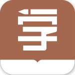 学到了安卓版