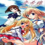狼少女辛希雅中文版下载