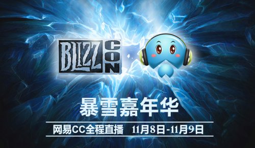 网易CC直播怎么创建群组