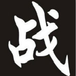 战国天下录下载