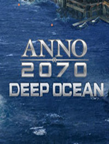 纪元2070深海