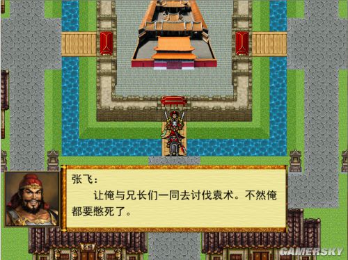 吞食天地6诸葛孔明传 完整纪念版图3