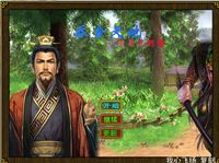 吞食天地6诸葛孔明传 完整纪念版图5