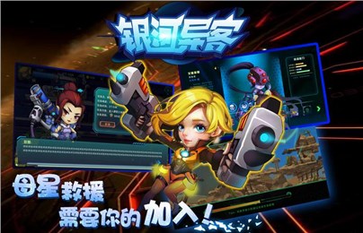 玩家差评之作：国产“守望先锋”登陆Steam
