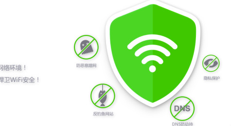 360wifi锁屏断开怎么办