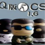Q版CS1.6中文版下载