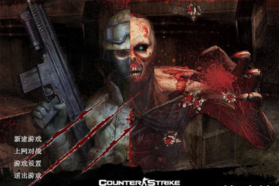 CS1.6僵尸正式版 单机中文版图4