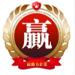 赢动力免费软件