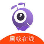 黑蚁在线app