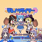东方敲冰块下载
