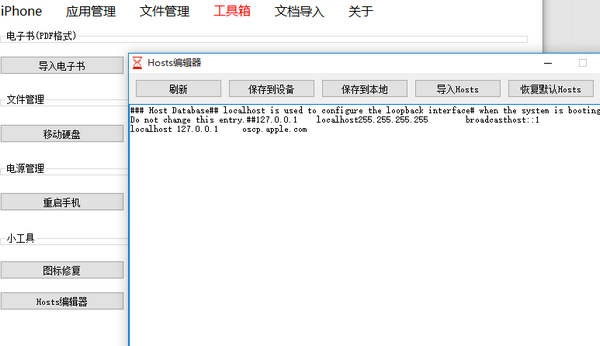 沙漏助手 v2.5.3 官方版图3