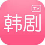 韩剧TV网下载